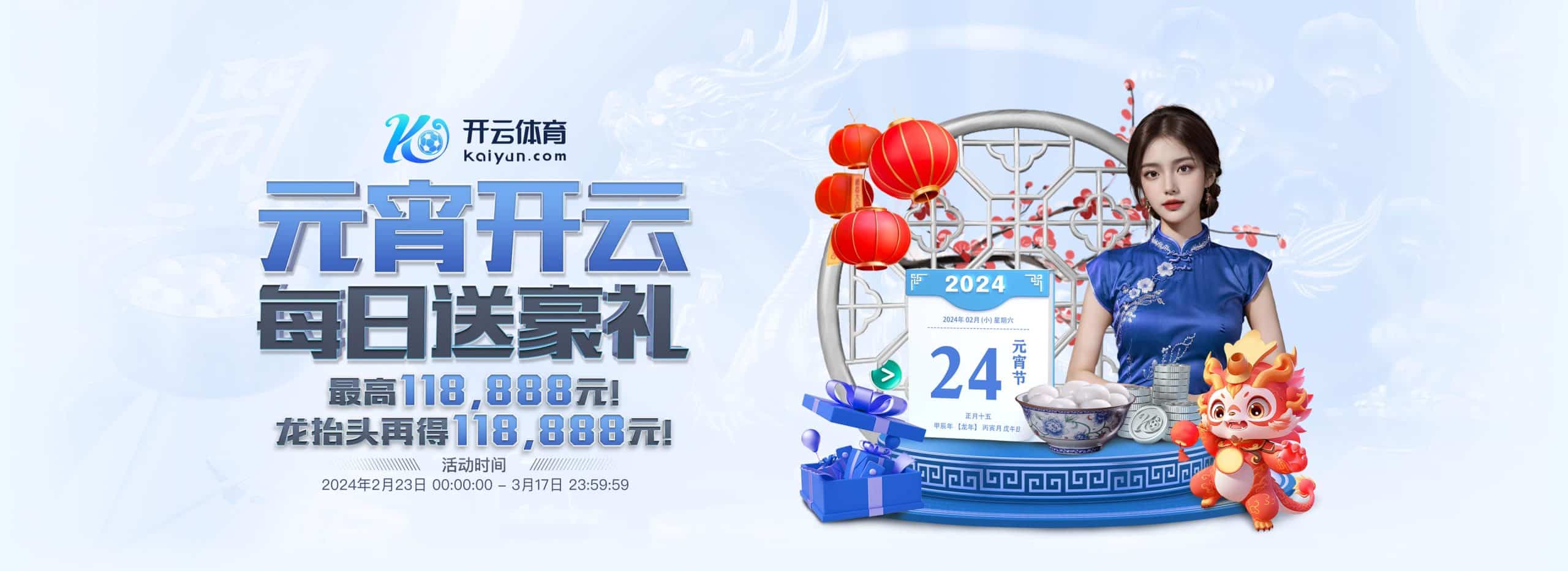 开云官网首页 - 足球+篮球赛事直播平台 - kaiyun体育出品
